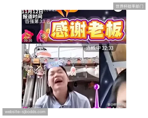 体育公益直播的巨额打赏，谁来确保它们最终抵达了需要帮助的人手中？
